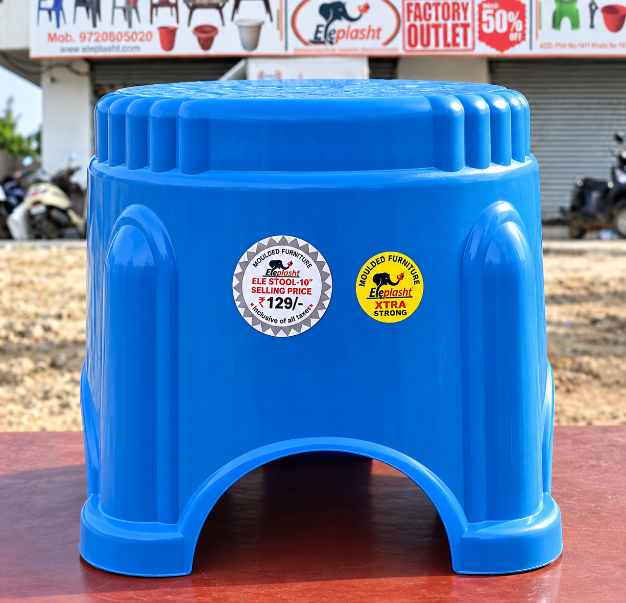 STOOL