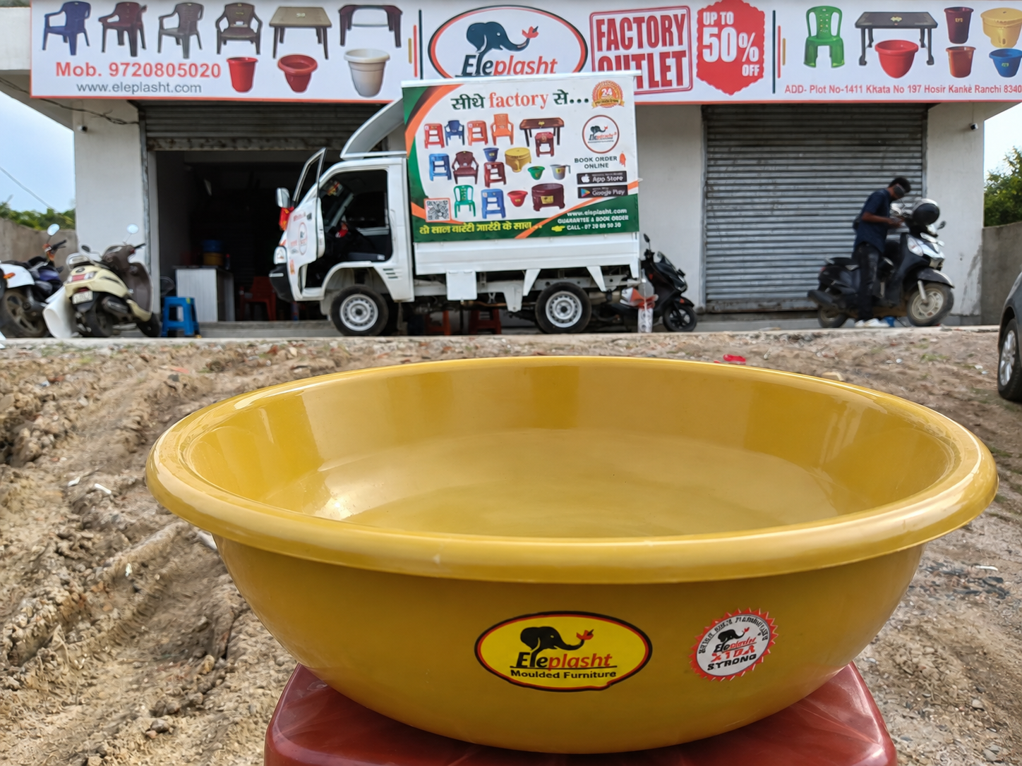 TUB "PALASH" — image 2