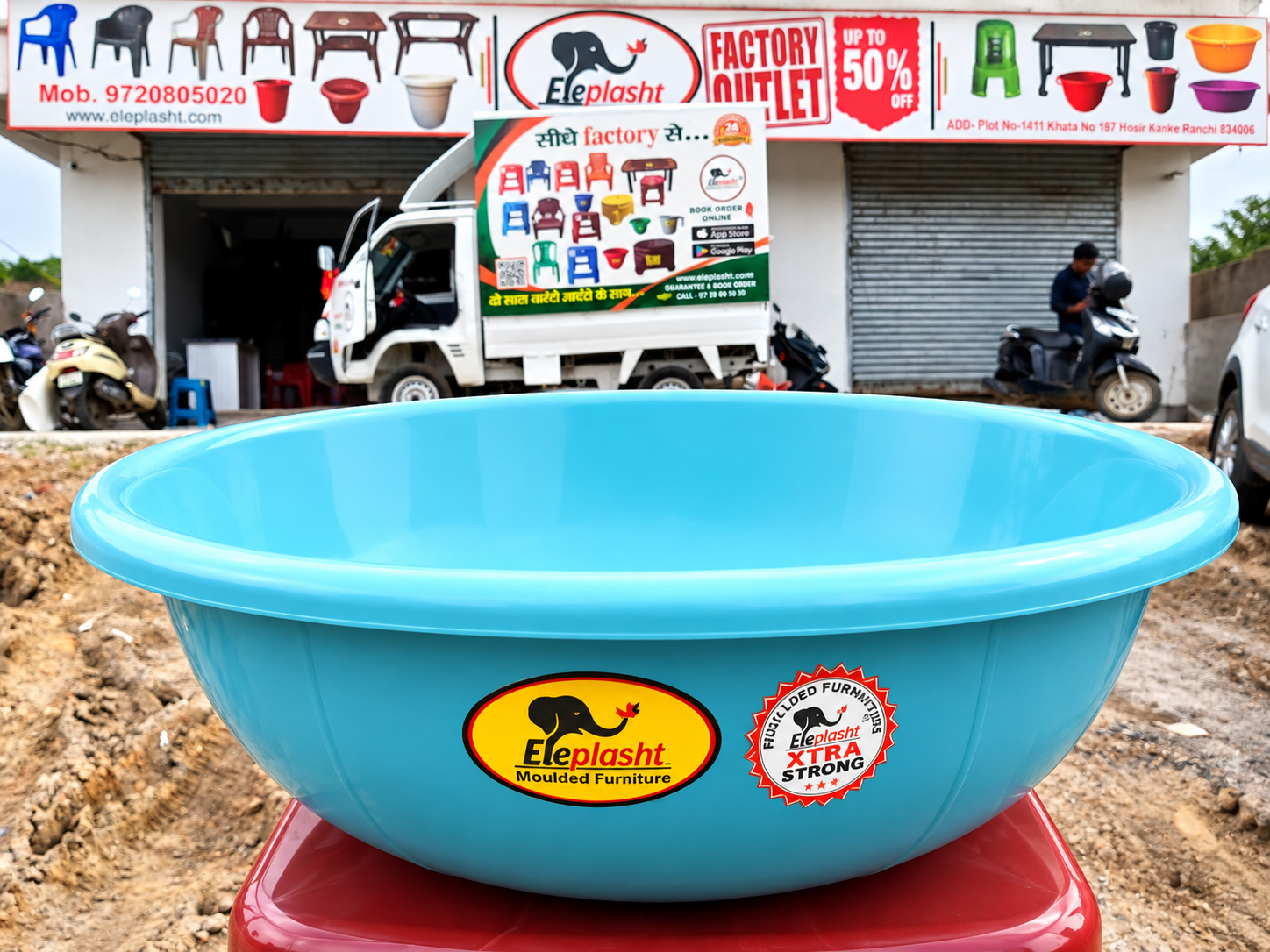 TUB "PALASH"